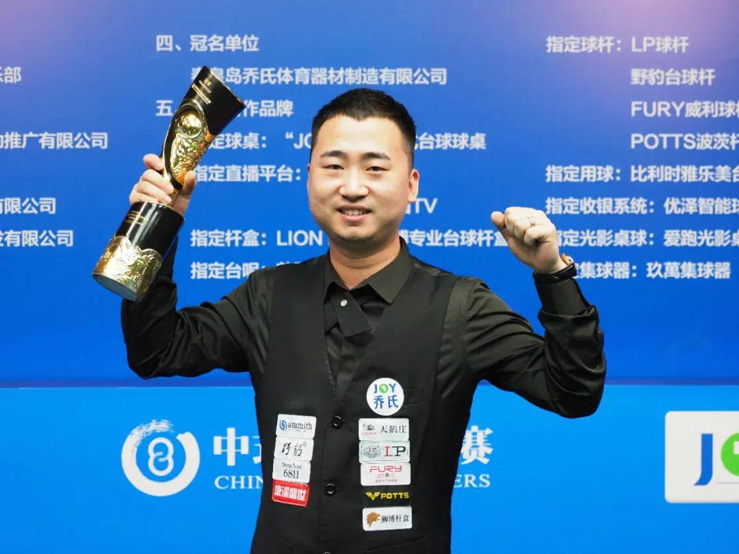 定的防守和 定的防守和