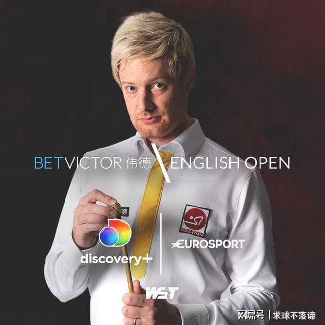 角出球是否 角出球是否